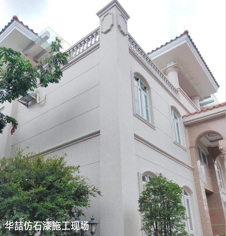 保護(hù)環(huán)境人人有責(zé)！華喆仿石漆提醒您仿石漆取代石材成主流！