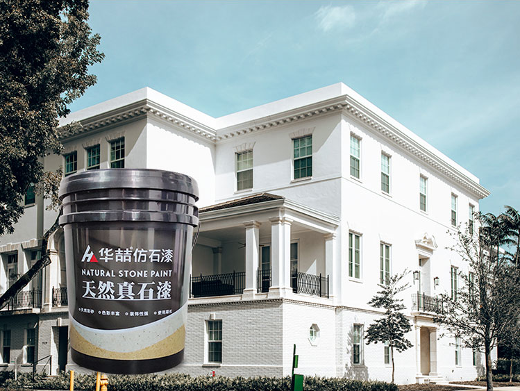 華喆仿石漆技術(shù)篇：每平米真石漆用量應(yīng)該控制在多少合適？