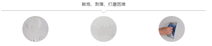 施工問題