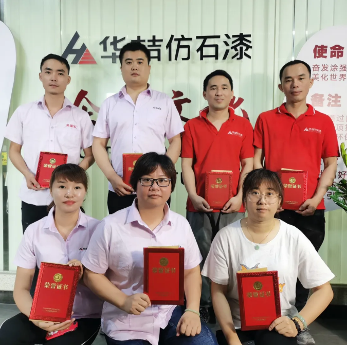 榜樣的力量 | 2021年第一季度優(yōu)秀員工表彰圓滿落幕！